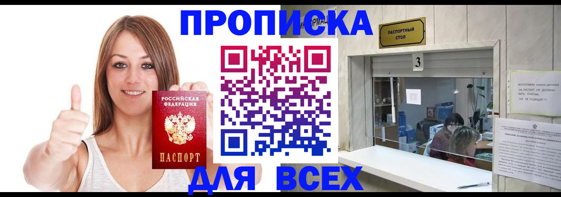 форма 3 в Мыски